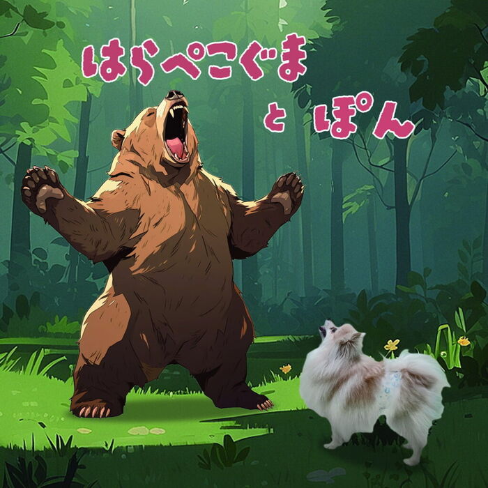 画像1423：ねえねえ おしえて<br>たんじょうびのおはなし